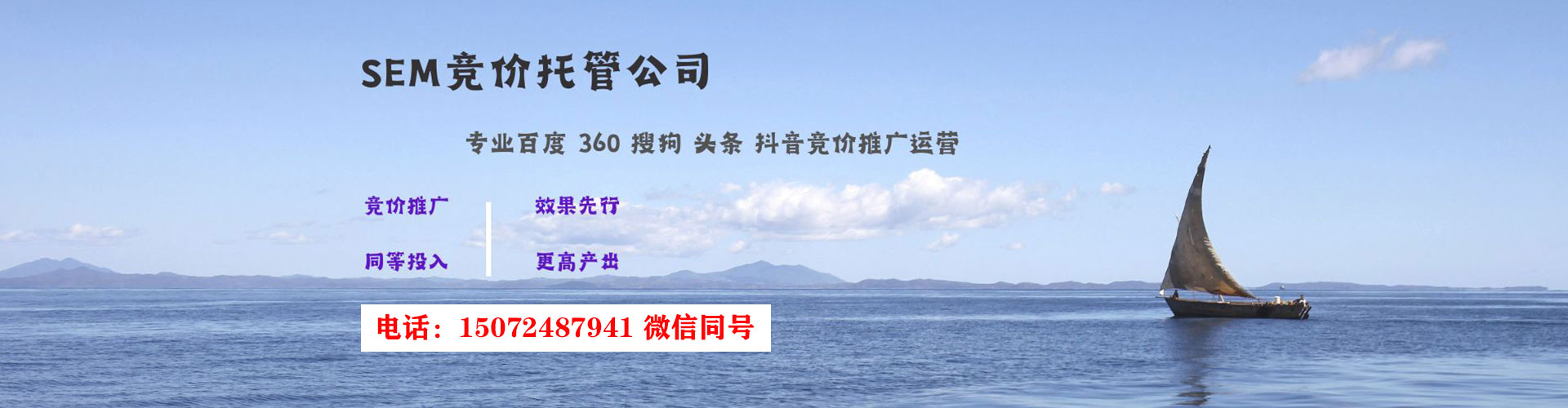 文圣百度信息流